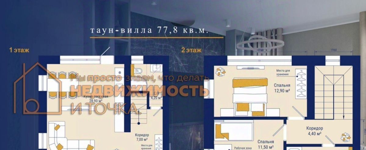 дом г Уфа р-н Ленинский Кооперативный ул Баварская 7 фото 2