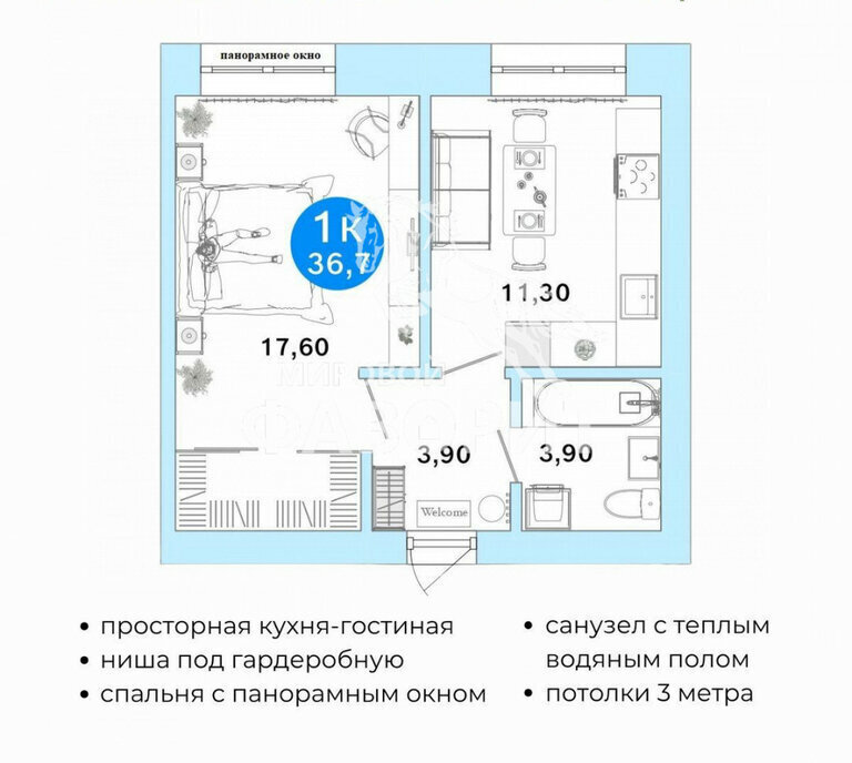 квартира г Оренбург п Ростоши ЖК «Ростоши Премьер» р-н Ленинский фото 1