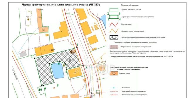 офис ул Подполковника Емельянова 234 фото