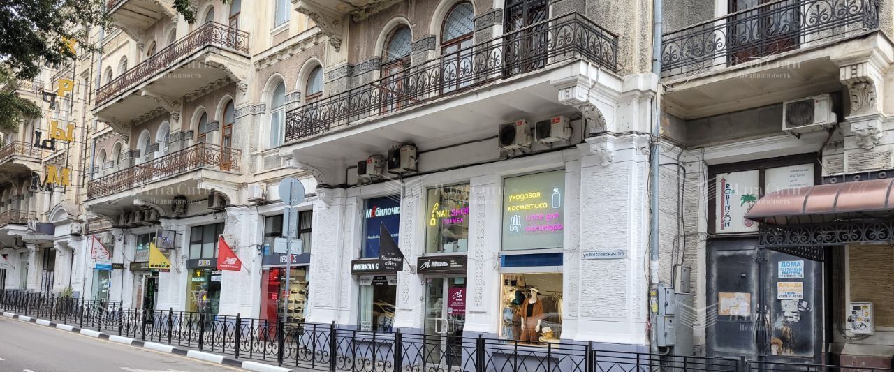 офис г Ялта ул Московская 1/6 фото 1