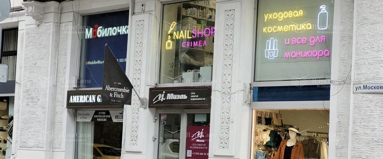 офис г Ялта ул Московская 1/6 фото 3