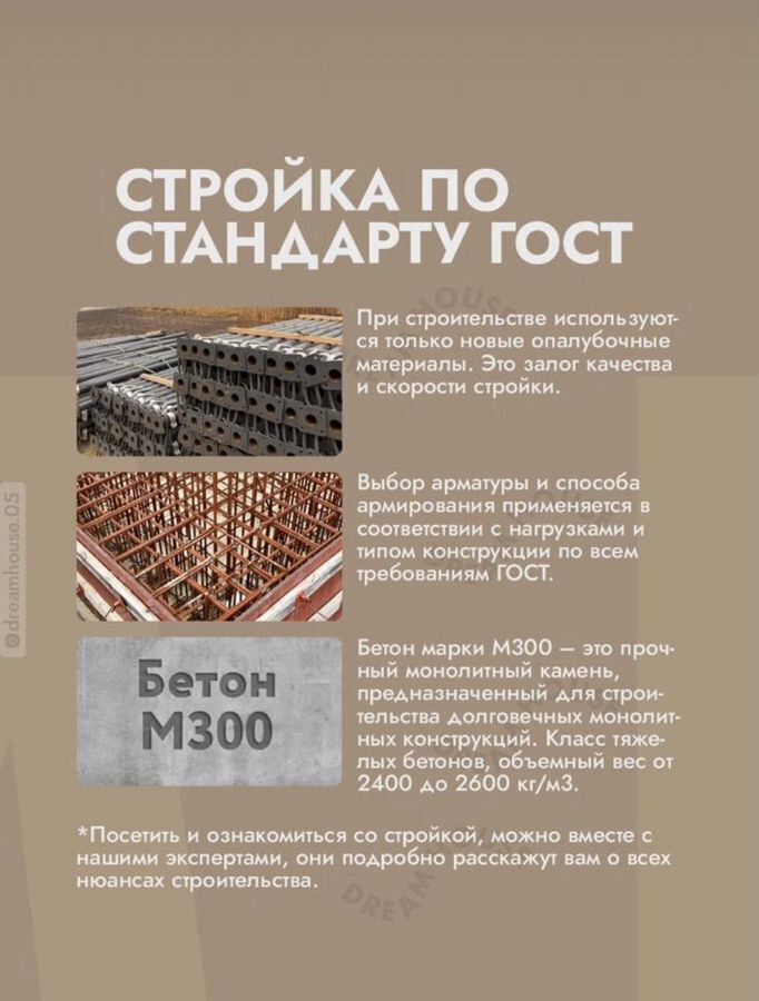 квартира г Махачкала р-н Кировский ул Даганова 139 Кировский внутригородской район фото 5