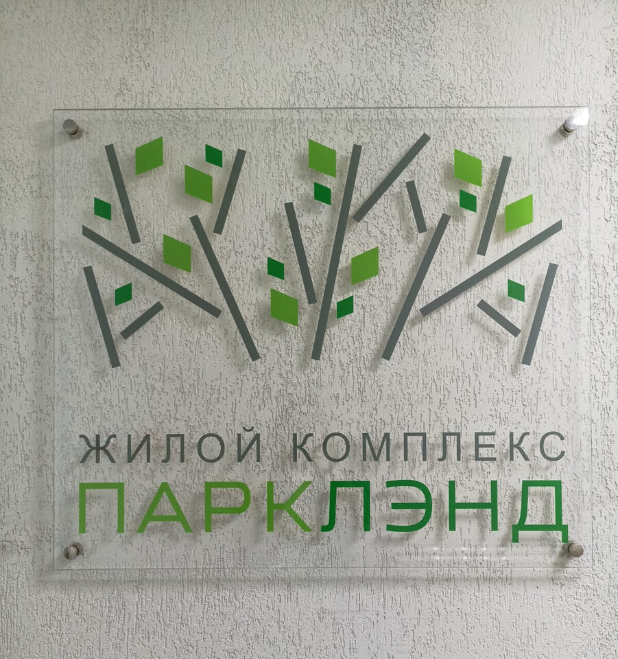 квартира г Кудрово Южное Кудрово ул Пражская 4 ЖК «ПаркЛэнд» Улица Дыбенко фото 17