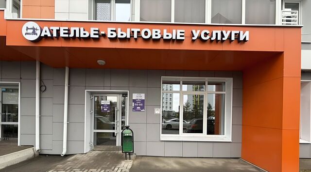 свободного назначения р-н Советский ул Азата Аббасова 10 фото