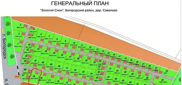 Золотой Слон кп фото