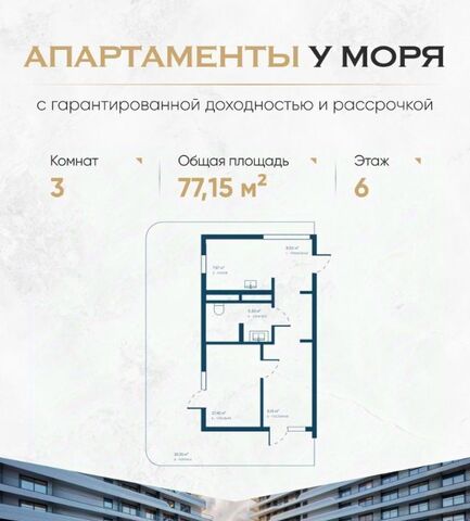 Птица жилой комплекс фото