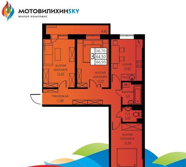 квартира г Пермь р-н Мотовилихинский ул Гашкова 56 ЖК «МотовилихинSky» поз. 18, корп. 1 фото 2