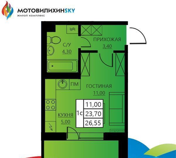 квартира г Пермь р-н Мотовилихинский ул Гашкова 56 ЖК «МотовилихинSky» поз. 18, корп. 1 фото 2