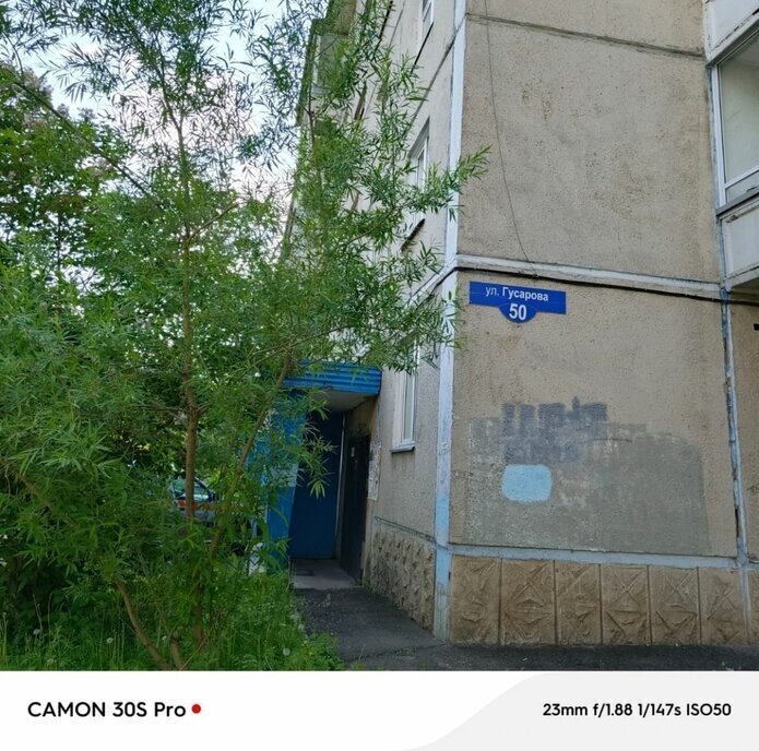 квартира г Красноярск р-н Октябрьский ул Гусарова 50 фото 3