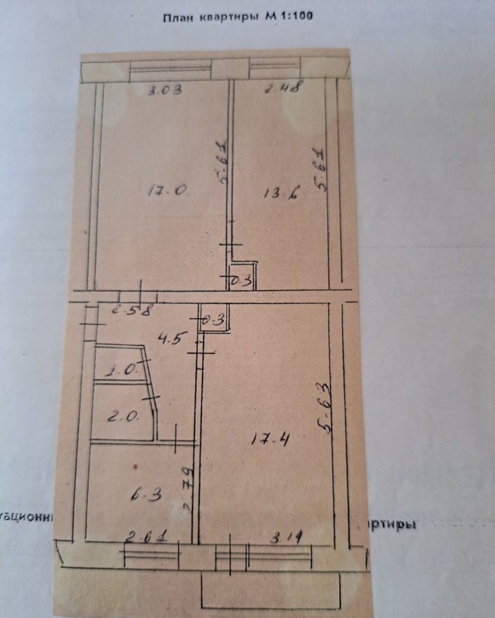 квартира г Урай 3-й мкр-н, 44, Тюменская обл. фото 16