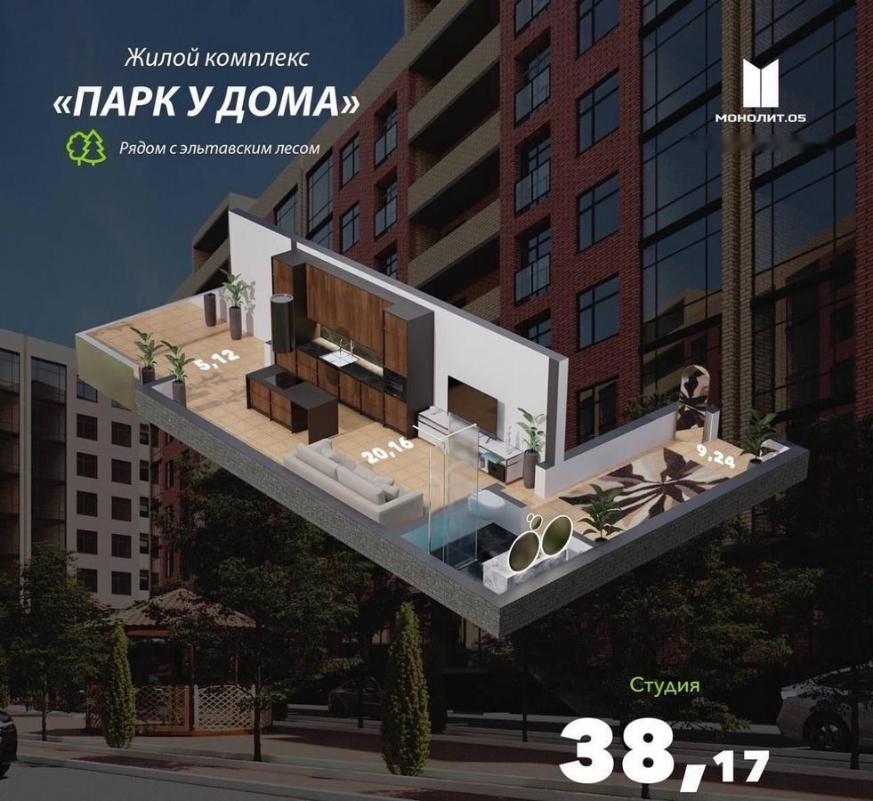квартира г Махачкала р-н Кировский Благородная ул., 13 фото 10