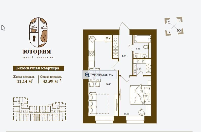 квартира г Брянск р-н Советский ул Степная 2б ЖК «Ютория» фото 15