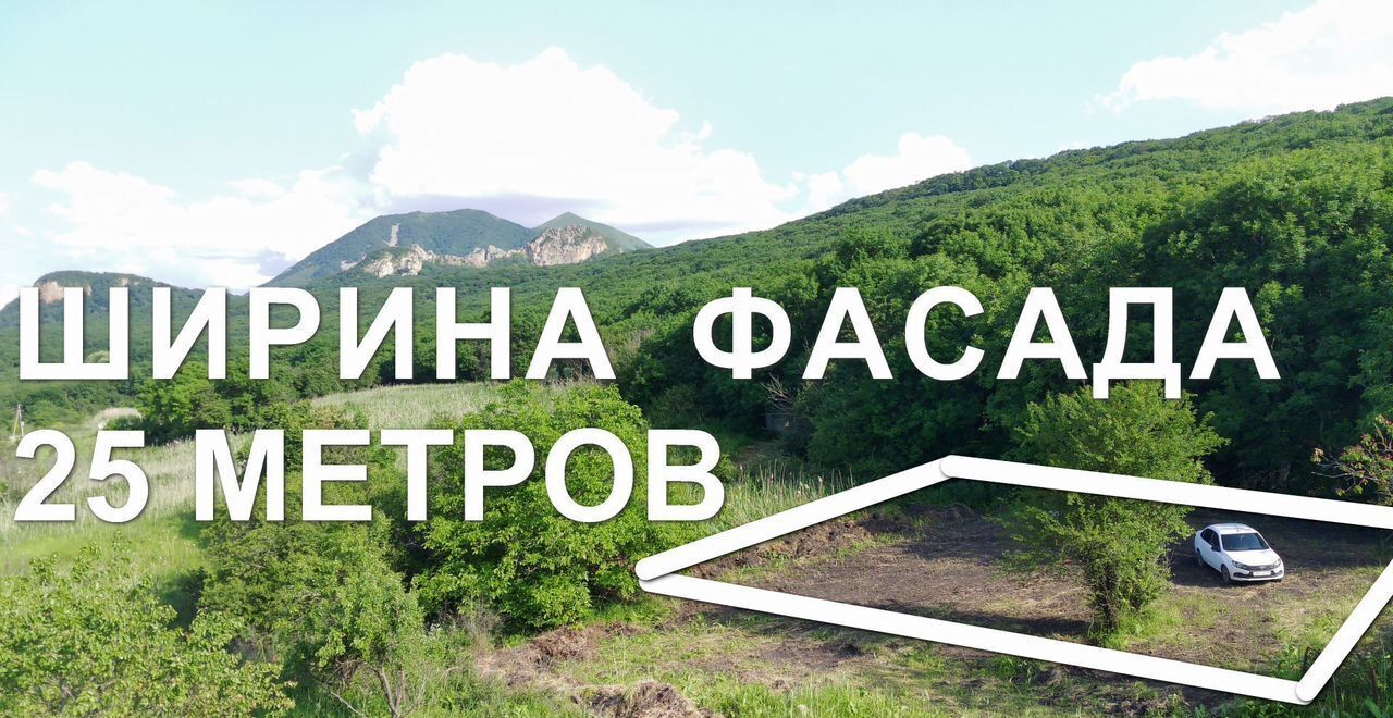 земля г Железноводск снт Ясная Поляна фото 2