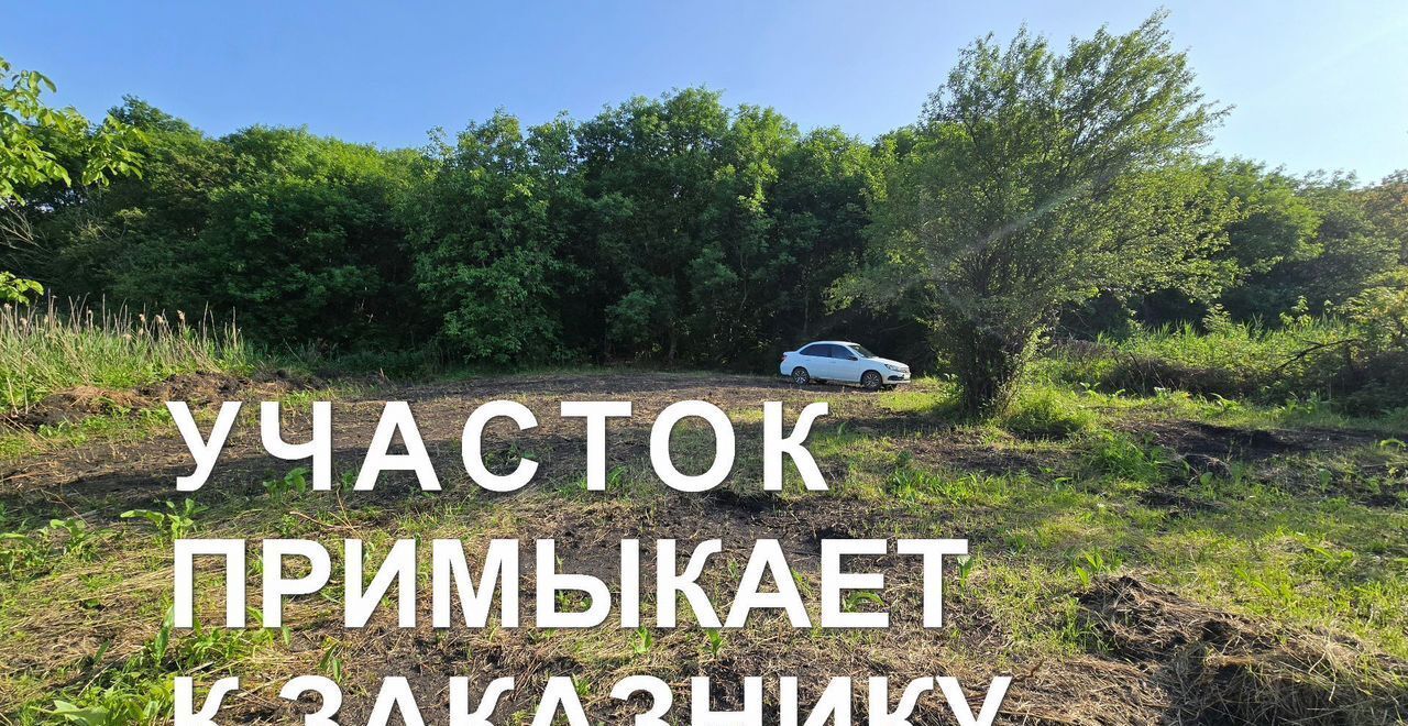 земля г Железноводск снт Ясная Поляна фото 4