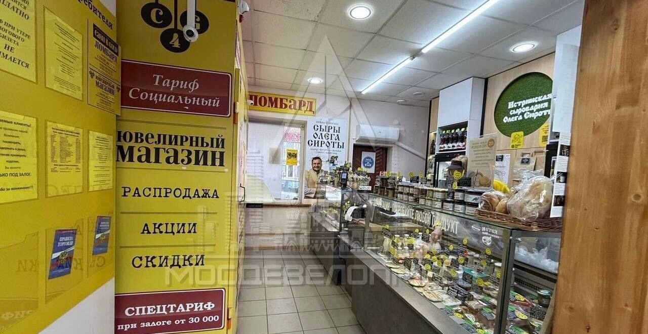 свободного назначения г Москва метро Водный стадион ш Головинское 2с/1 муниципальный округ Войковский фото 5