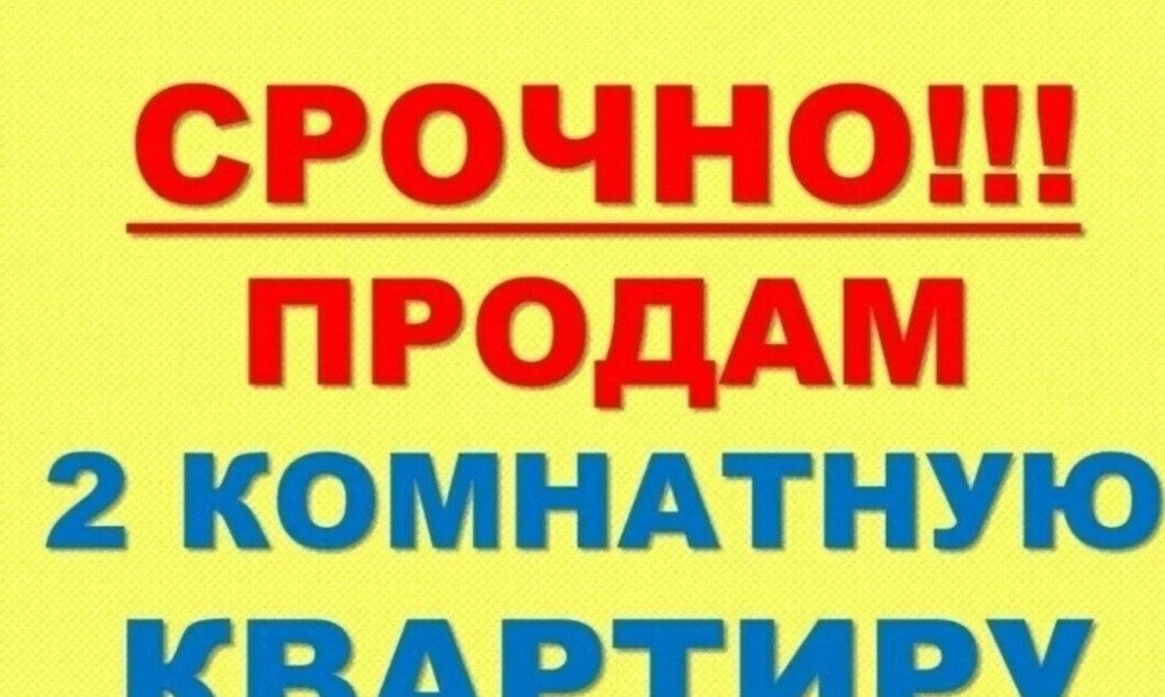 квартира р-н Невьянский г Невьянск ул Космонавтов 68 фото 2