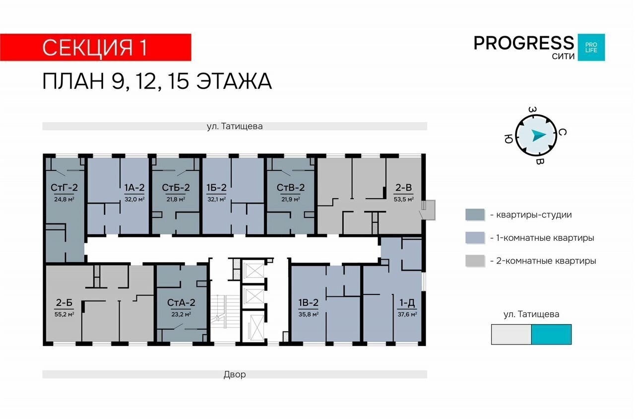 квартира г Астрахань р-н Ленинский ул Татищева з/у 12 фото 23