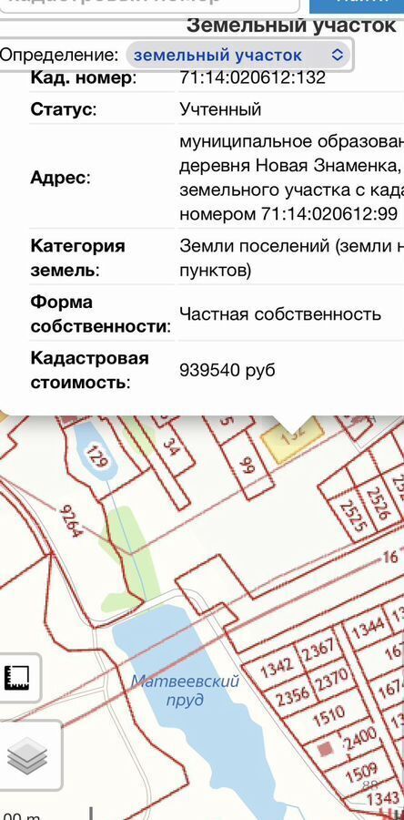 земля г Тула р-н Пролетарский д. Новая Знаменка фото 2