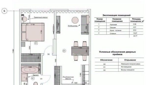 р-н Советский ул Революционная 39/3 фото