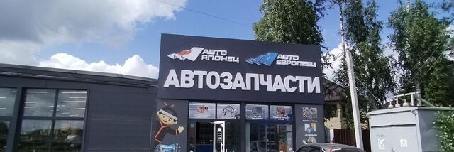 свободного назначения Геологическая снт Заря 64 фото