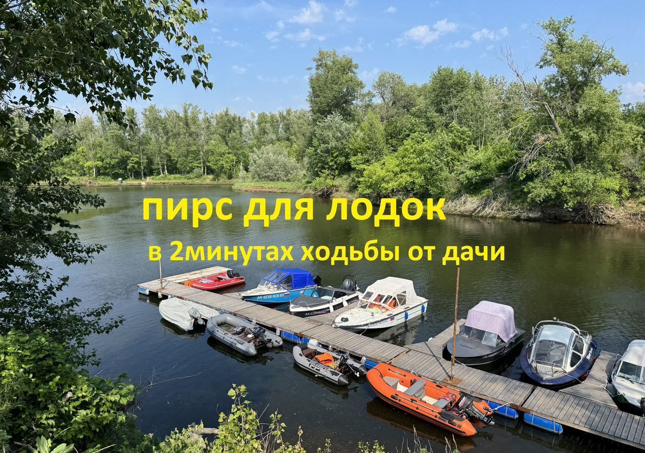дом г Тольятти р-н Комсомольский снт Вишенка 6-я линия фото 25