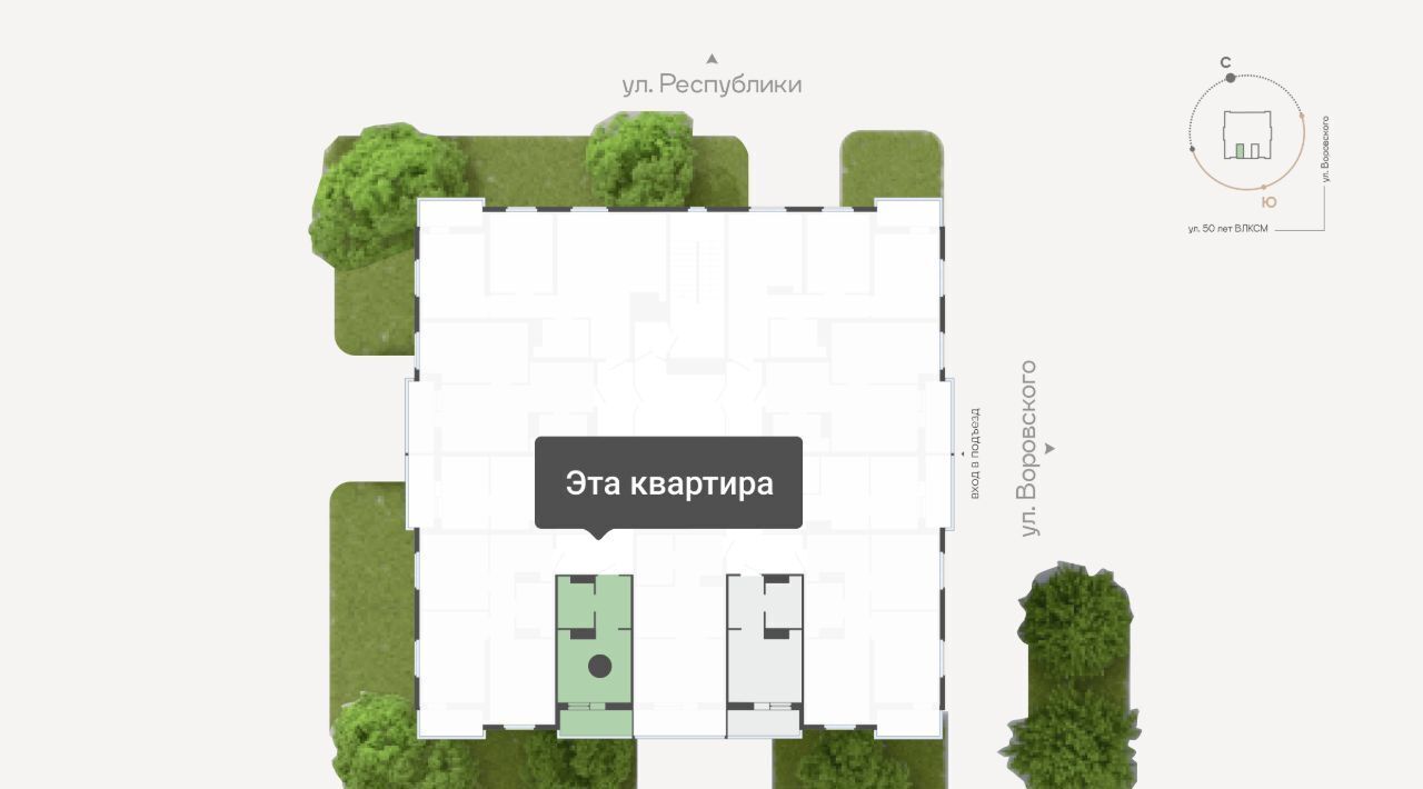 квартира г Тюмень р-н Ленинский ул Республики 204к/19 Ленинский административный округ фото 2