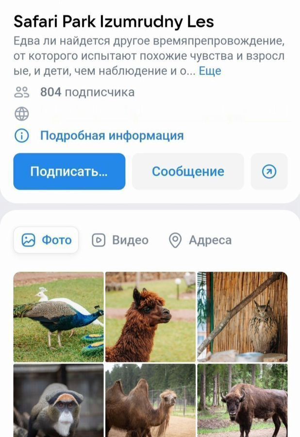 земля г Клин 56 км, ТСН Эколуга, 165 вл А, Новопетровское, Волоколамское шоссе фото 10