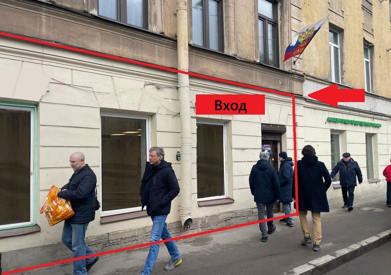 свободного назначения г Санкт-Петербург метро Василеостровская Малый пр-т Васильевского острова, 17 фото 2