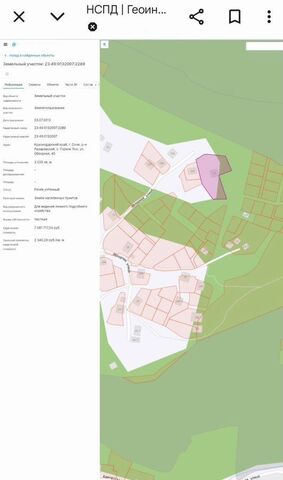земля ул Обзорная 45 фото