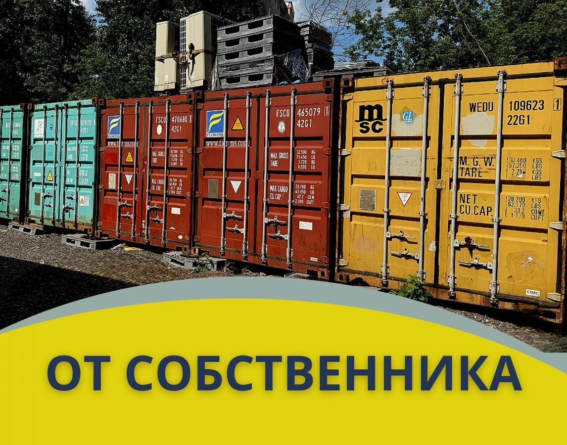 производственные, складские г Люберцы ул Смирновская 30 Люберцы фото 1