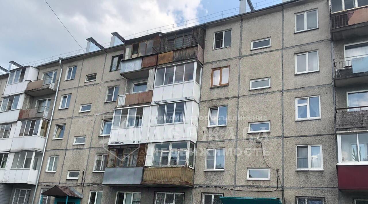 квартира г Кемерово р-н Центральный пр-кт Ленина 65а фото 17