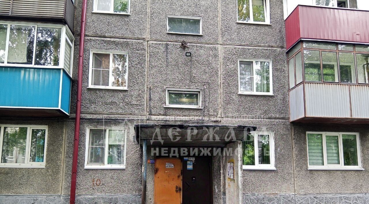 квартира г Междуреченск Кузнецкая ул., 21 фото 20