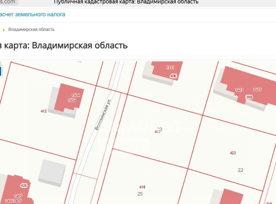 земля г Владимир с Кусуново ул Волозинская 29 р-н Октябрьский фото 2