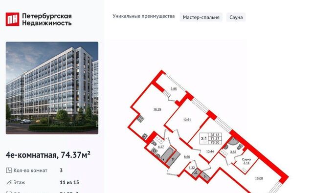 метро Новочеркасская р-н Невский ЖК Пульс Премьер фото