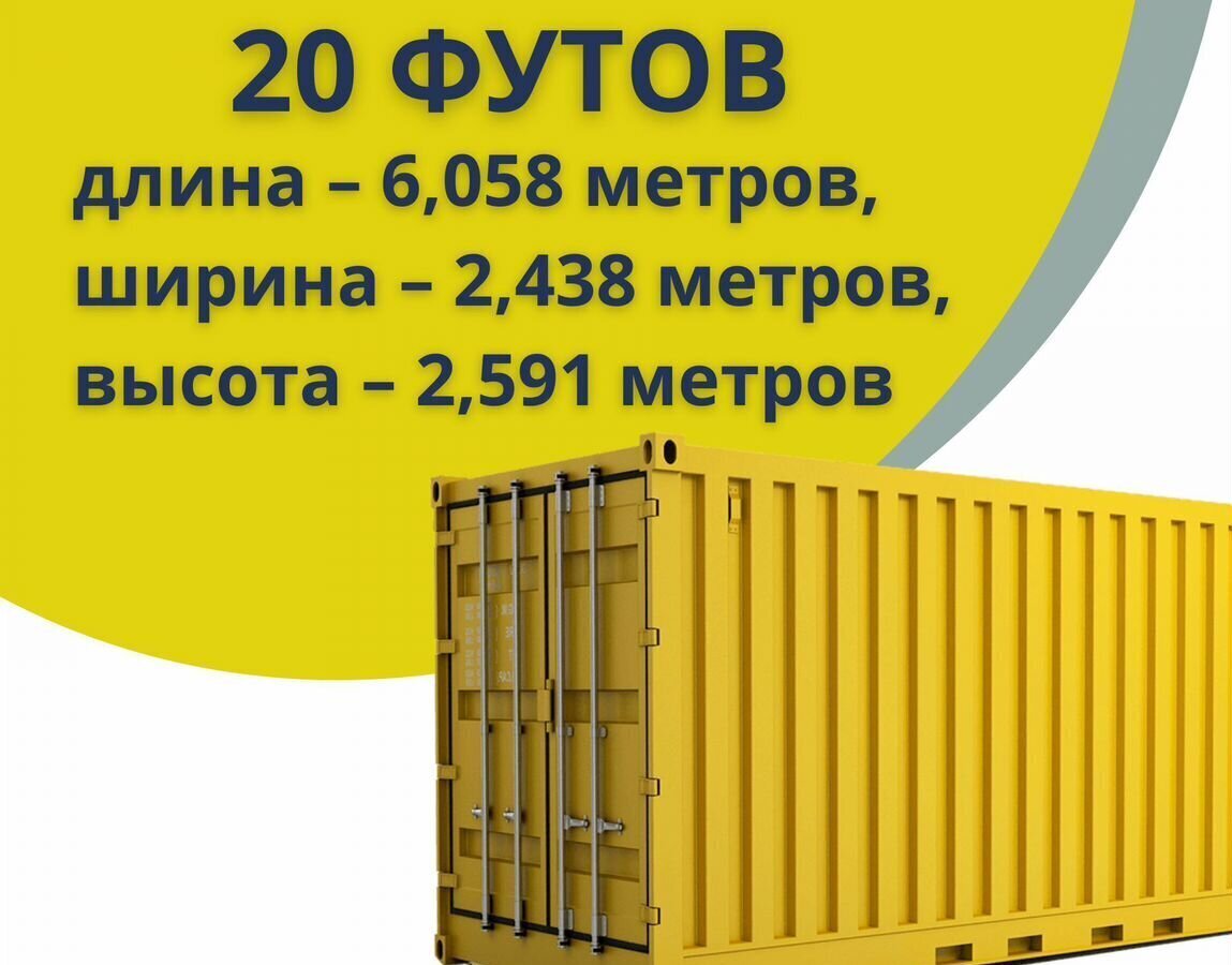 производственные, складские г Люберцы ул Смирновская 30 Люберцы фото 6