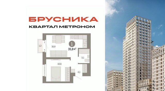 метро Бульвар Рокоссовского дом 6/1 муниципальный округ Метрогородок фото