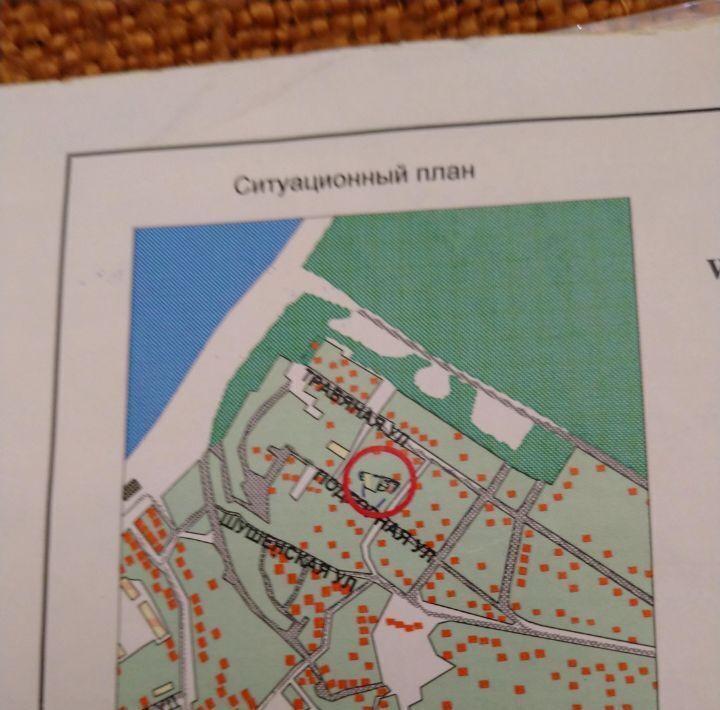 земля г Самара р-н Октябрьский Российская ул Травяная 25 фото 1