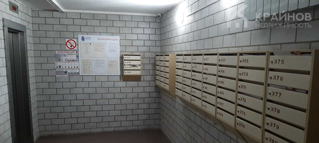 квартира г Воронеж р-н Коминтерновский пр-кт Московский 13/2 ЖК «Славный» фото 14
