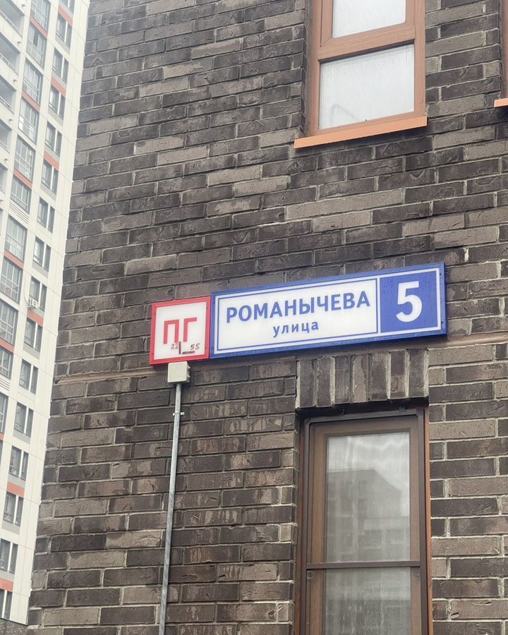 квартира г Балашиха мкр Новое Павлино ул Романычева 5 Балашиха, Некрасовка, мкр-н Новое Павлино фото 26