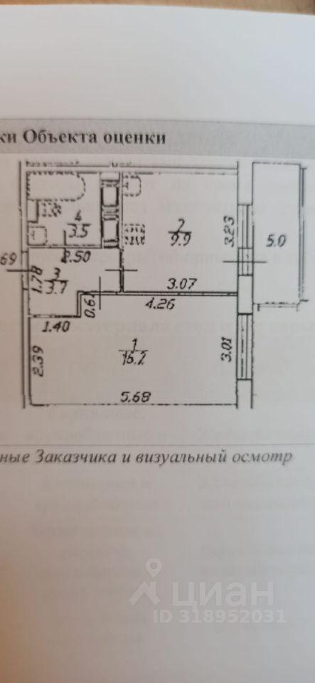 квартира г Кудрово Южное Кудрово пр-кт Европейский 5 квартал «Вена» Заневское городское поселение фото 10