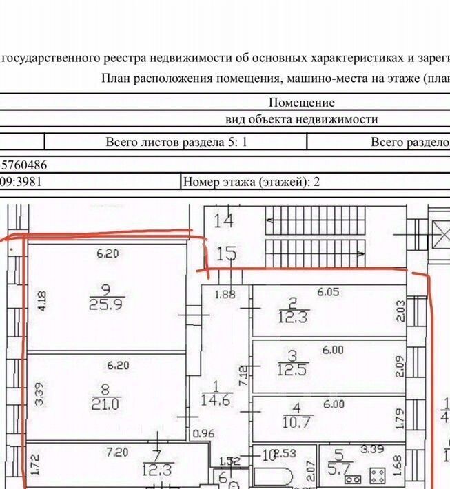 квартира г Санкт-Петербург метро Выборгская Выборгская сторона пер Нейшлотский 15б округ Сампсониевское фото 2