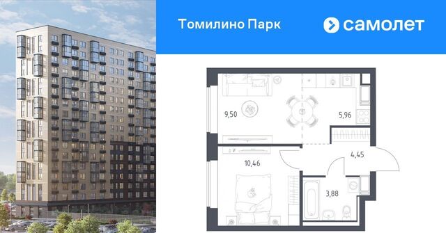 ЖК Томилино Парк Томилино, к 6. 1 фото
