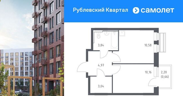 ЖК «Рублевский Квартал» Город-событие мкр, Одинцово, к 56 фото