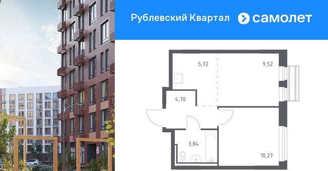 ЖК «Рублевский Квартал» Город-событие мкр, Одинцово фото