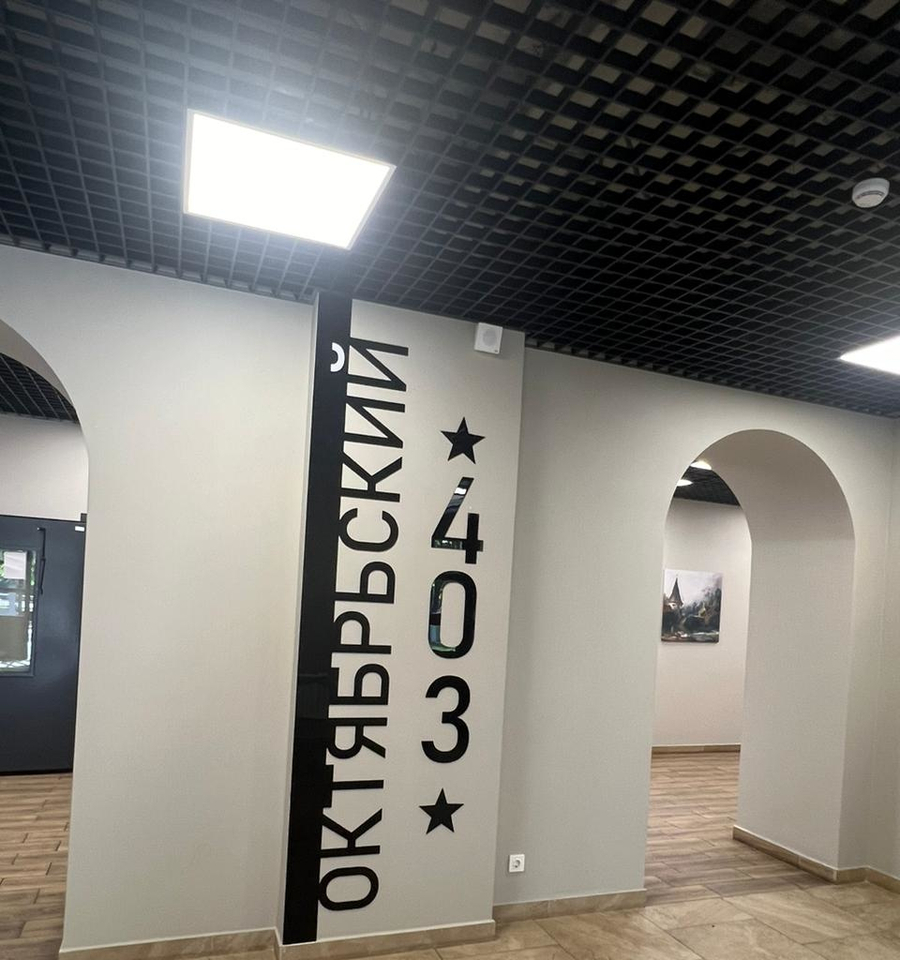 квартира г Люберцы микрорайон Панки пр-кт Октябрьский 403 фото 20