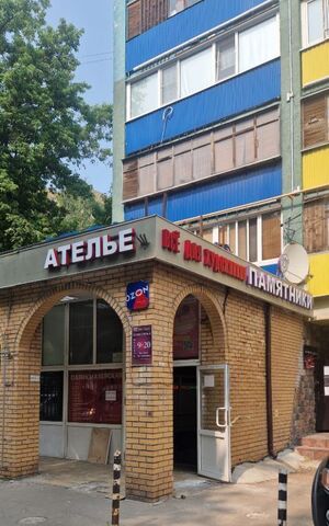 ул Маяковского 14 Химки фото