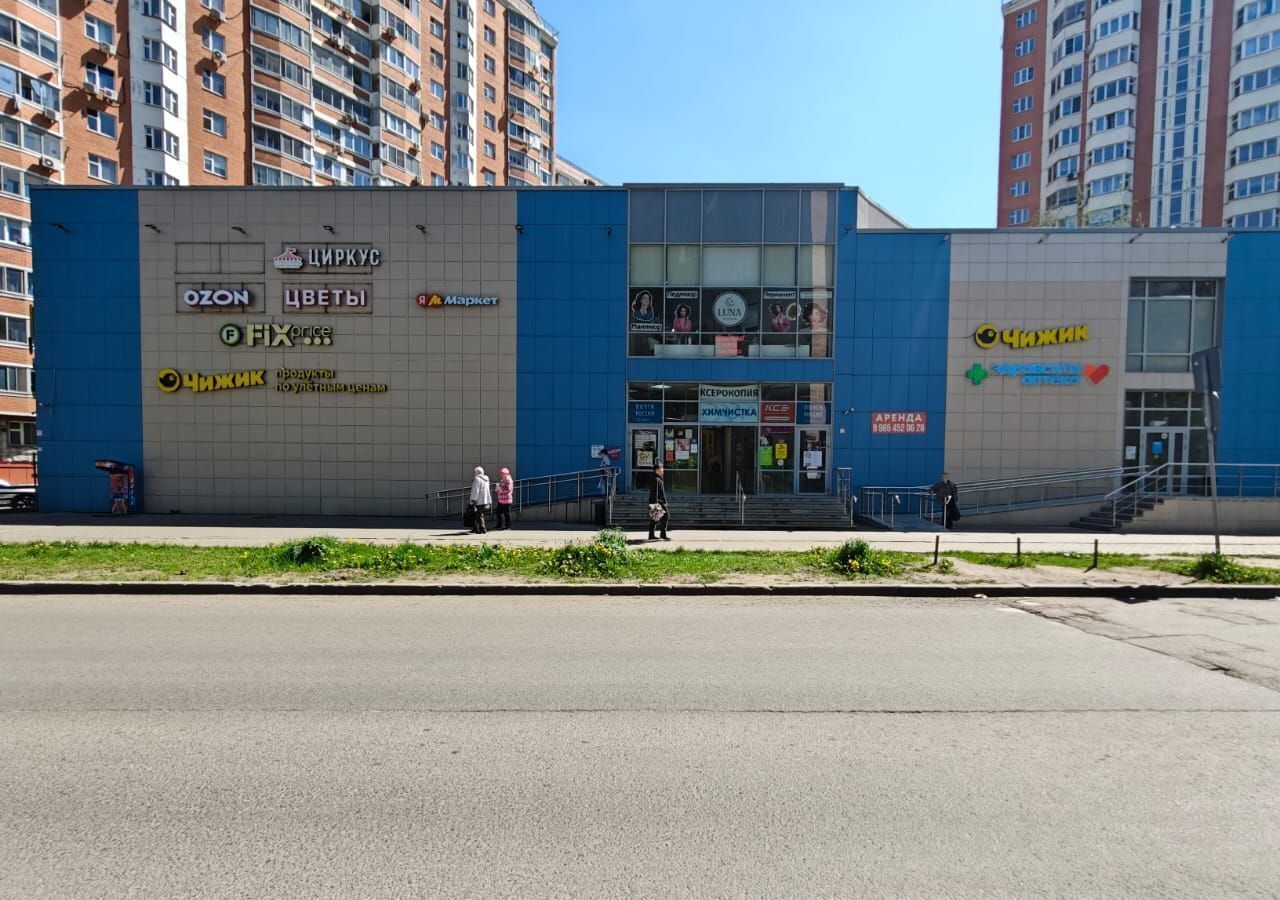 свободного назначения г Балашиха ул Твардовского 12а фото 2