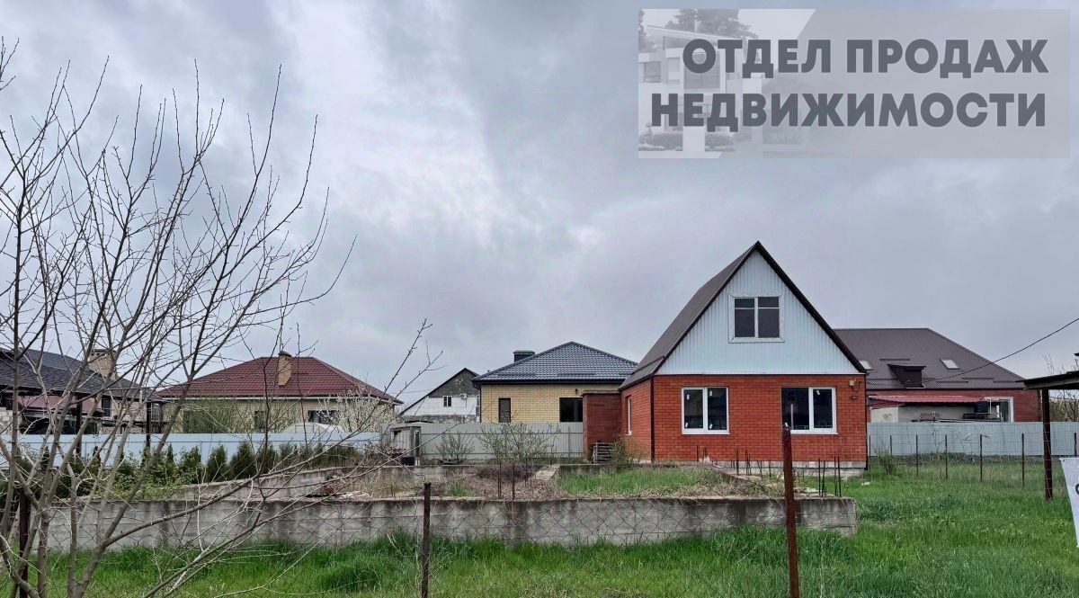 дом р-н Крымский г Крымск ул Ветеранов Крымское городское поселение фото 1