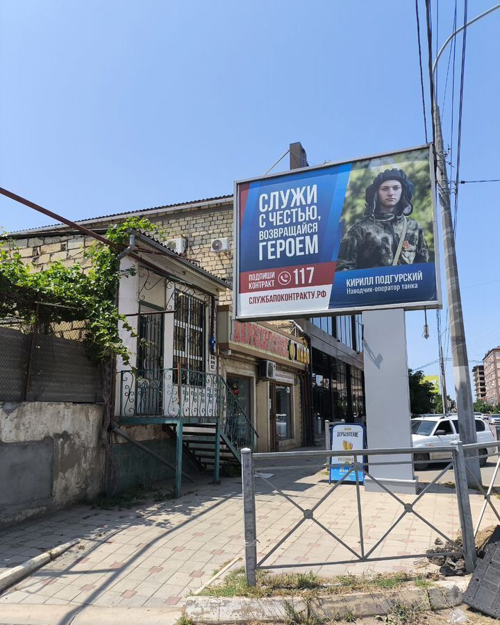 свободного назначения г Дербент ул Сальмана 48б фото 3