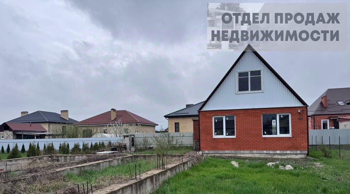 дом р-н Крымский г Крымск ул Ветеранов Крымское городское поселение фото 4